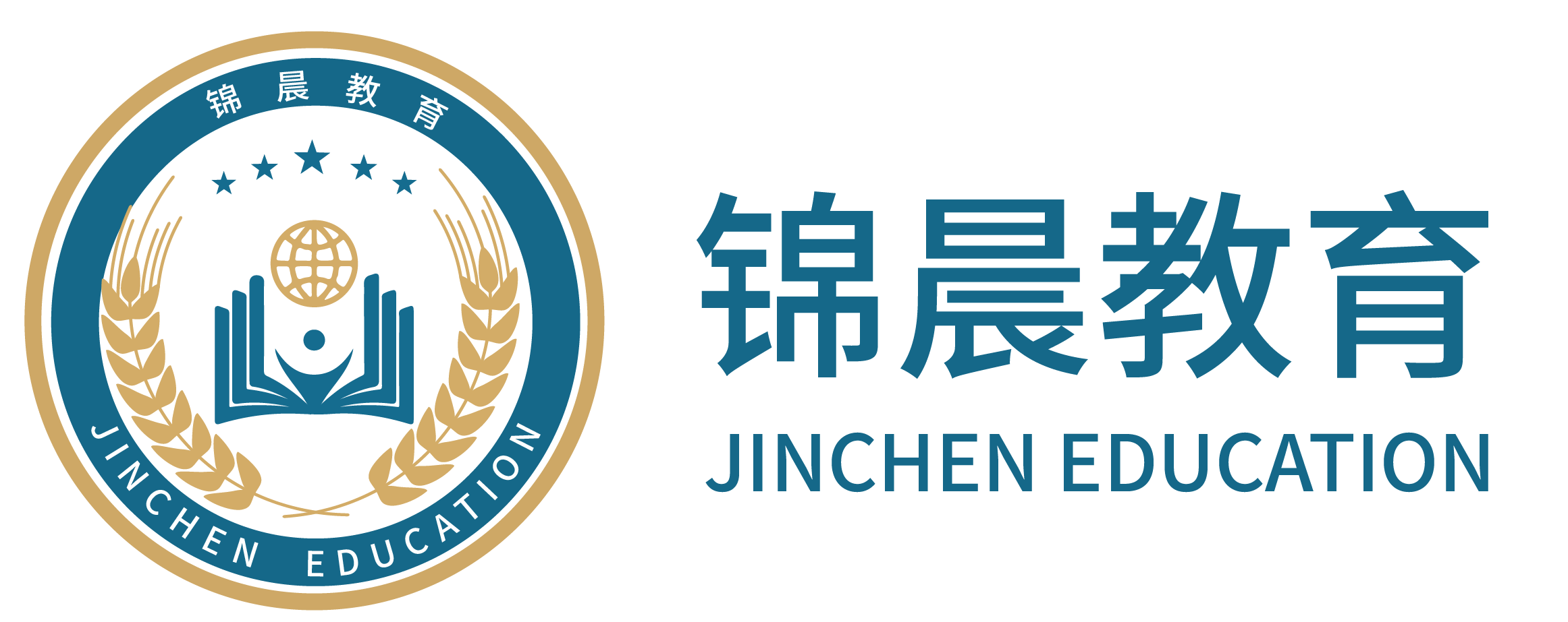 锦晨教育：常州工学院2026年五年一贯制“专转本”（师范类）招生简章